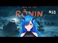 【Rise of the Ronin】初見プレイでRise of the Roninやります。GWももうすぐおわりですね。#23
