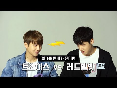펜타곤(PENTAGON) 진호&우석 "레드벨벳vs트와이스…걸그룹 멤버가 된다면?" [짝꿍인터뷰]