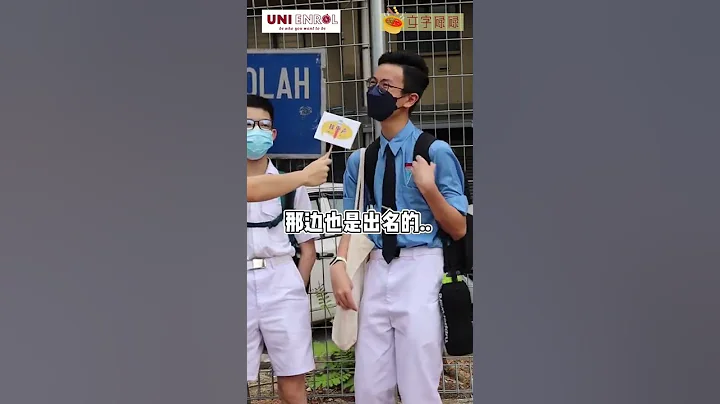 「獨中聲Ep05」循人中學到底有什麼魅力？來看看這些同學怎麼說吧！你們也來留言說一下你們到獨中讀書的原因吧！ - 天天要聞