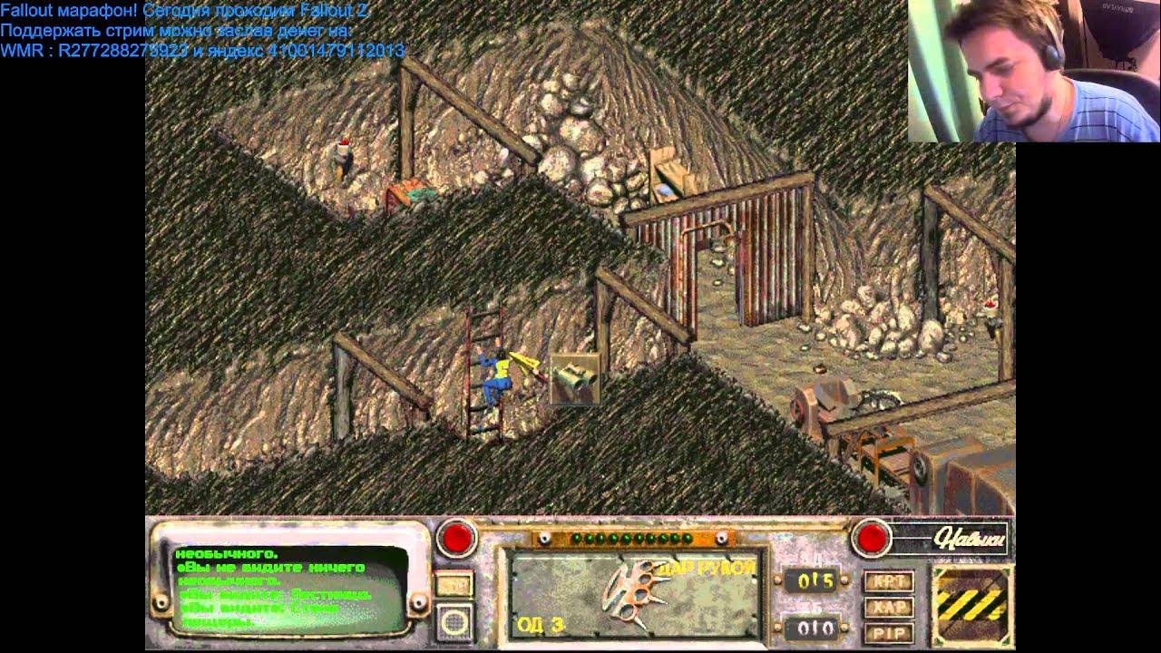 Fallout 2 деревня. Как пройти фоллаут 2. fallout 2 смотритель. фоллаут 2 виски боб.