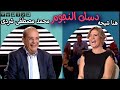 دسك النجوم هنا شيحه و محمد مصطفى شردى 