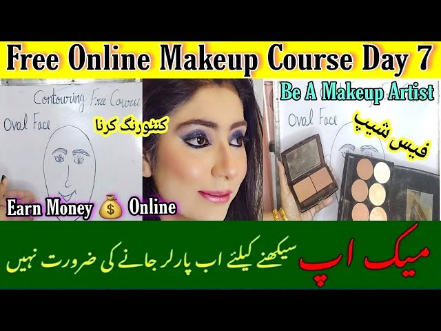 Online Free Professional Makeup Course