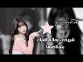 اهم شروحات عالم الفيك