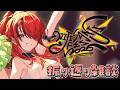 【雑談】にじフェス2026楽しかった～❤️‍🔥【レイン・パターソン/にじさんじ】