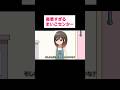 【アニメ】こんな迷子センターは嫌だ #アニメ #コントチャンネル #メロウソーダ