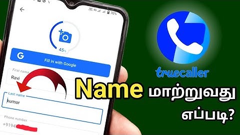 😍 How To change your Truecaller name/ Truecaller name Change tamil/ Truecaller id name change tamil