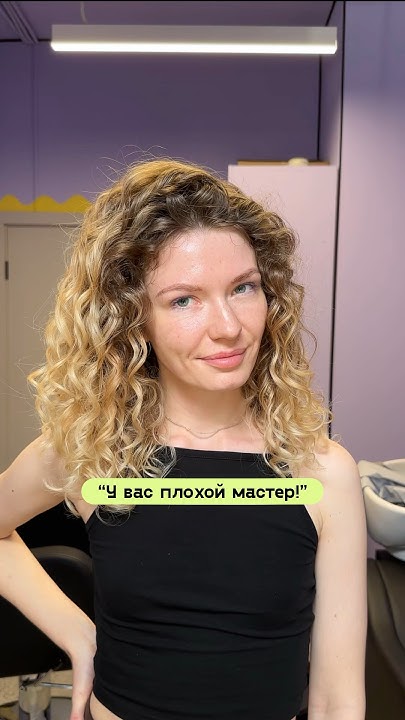 У нас работает плохой мастер?🫣 - YouTube
