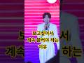 가수님은 복근 생겨서 좋구, 사랑빈은 너무 신나서 좋구❣️보고싶어서 계속 불러주세요