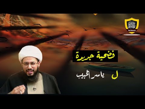 فضيحة ياسر الخبيث: كواشف ارتداد عمر : هل كان الرسول يهجرج1