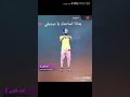 لقاء بين ادم و الوك شوف الفيديو كامل