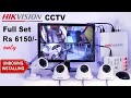 Affordable cctv camera set for home  for shop  hikvision cctv combo set review  installation