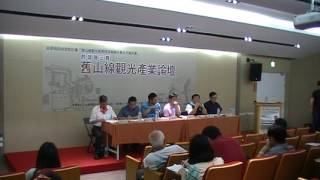1060707驚艷台灣-徜徉世界級美景遇見最美人情味(4)