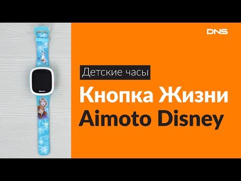 Распаковка детских часов Кнопка Жизни Aimoto Disney / Unboxing Кнопка Жизни Aimoto Disney