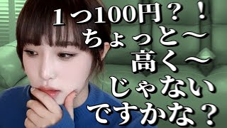 【IZ*ONE】韓国メンバーだけでも日本語で会話も冗談も文句も言えるようになった無敵のIZ*ONE