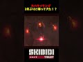 [スキビティトイレ】2年ぶりに復活したタイタン　 #skibiditoilet #edit　#スキビティトイレ#スキビティ#shorts #dafugboom