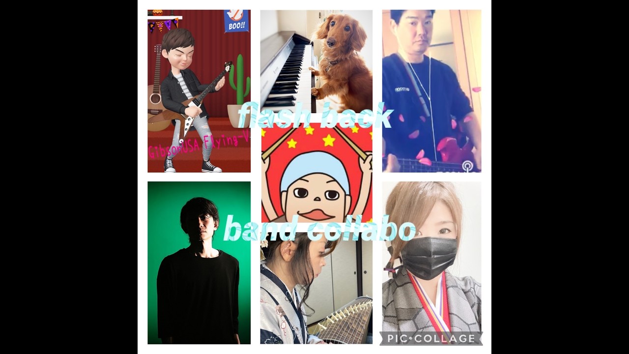 [バンドコラボ] Flashback / Rin' featuring m.c.A･T