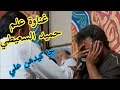 غناوة علم حميد السعيطي ج آ ک ي د ه ن ع ل ي 2021 غناوة علم حميد السعيطي ج آ ک ي د ه ن ع ل ي 2021