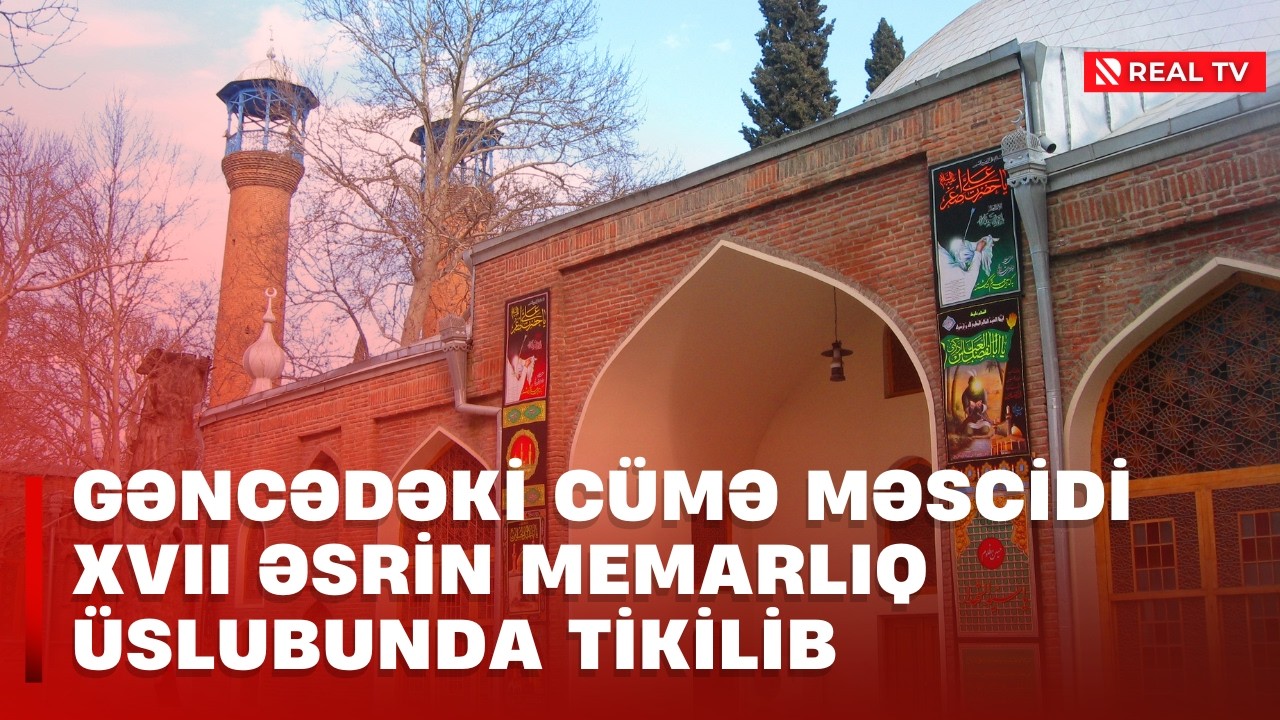 Gəncədəki Cümə Məscidi XVII əsrin memarlıq üslubunda tikilib