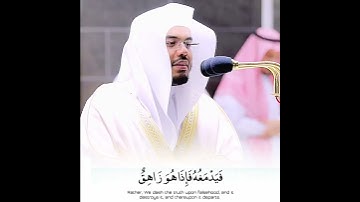 القارئ الشيخ د.#ياسر_الدوسري_سورة_الأنبياء أكتب شئ تؤجر عليه