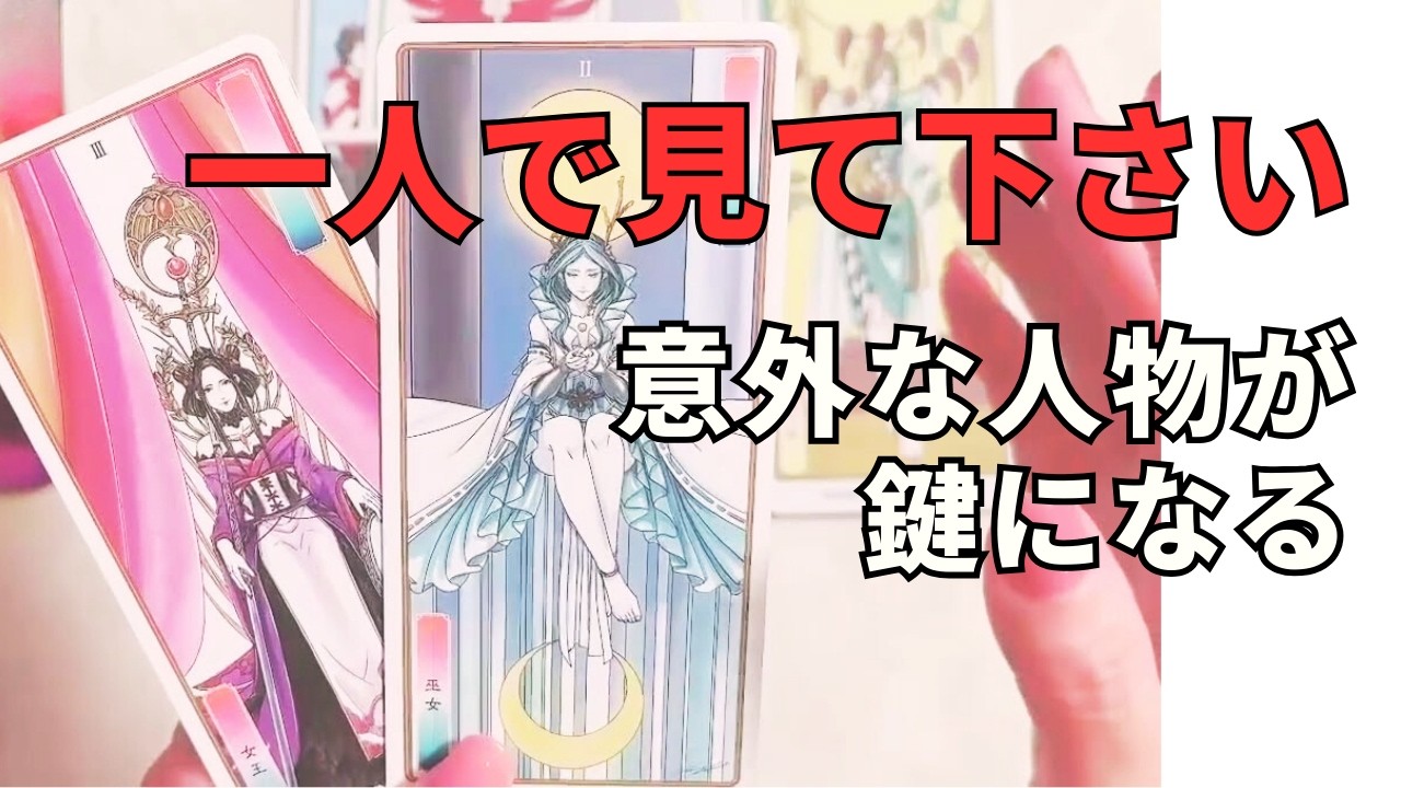 ※一人きりの時に見て。涙が溢れるほど温かい、あなたへ届く「最初の一言」