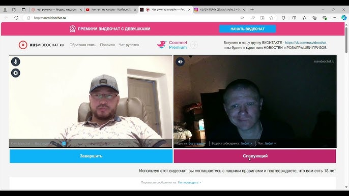 Автобуста ренжіп қалдым