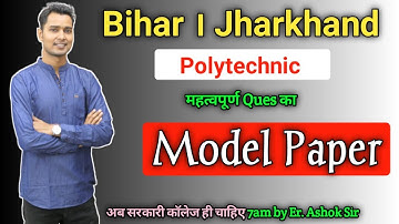 Polytechnic Model Paper 2022 ।Polytechnic Most Important Question।Polytechnic Maths Paper Question
