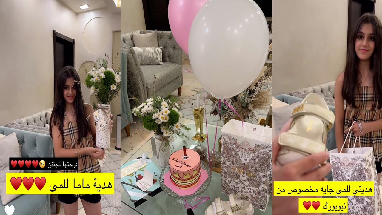 سنابات وله وغادة السحيم | مفاجأة لاختهم لمى بمناسبة سيارتها الجديده 🎂😍♥️