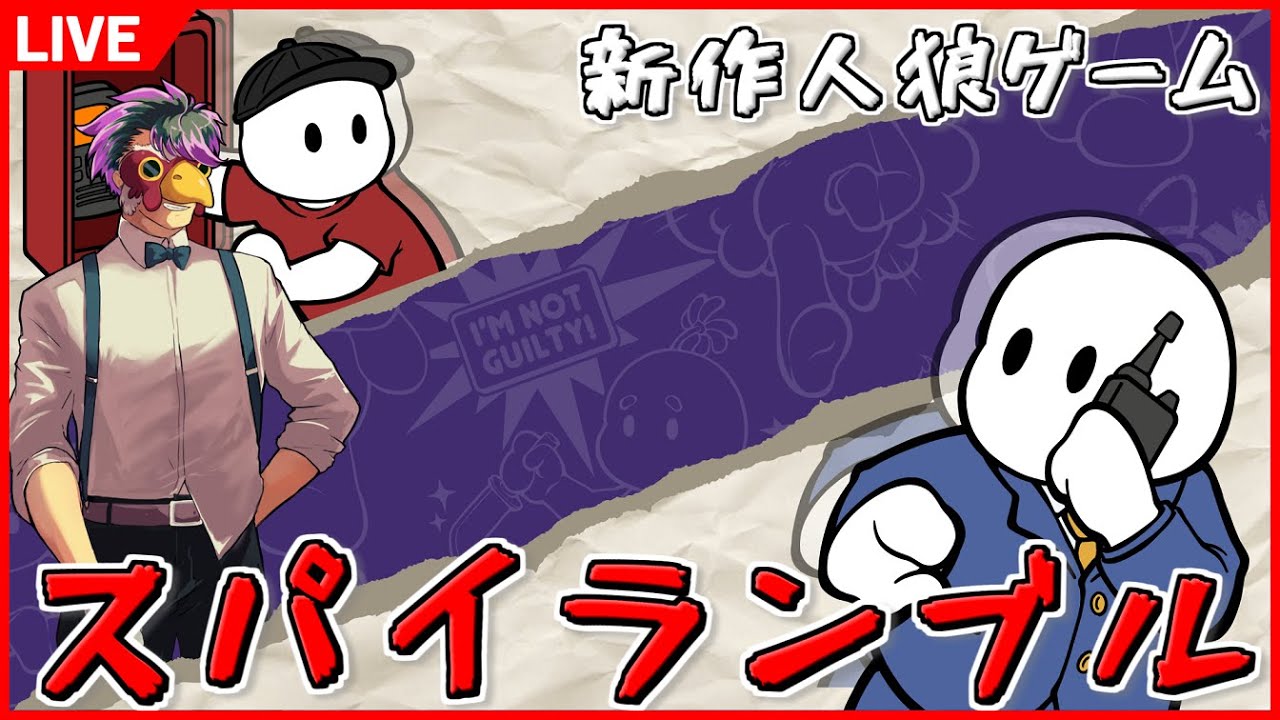 バラ売り⭕️】 狼ゲーム 26点 まとめ売り Kenji (@mark00ac) / X