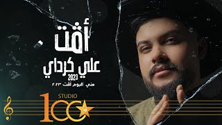 Ali Karadayi - Efet [Official Music Video] (2023) | علي كرداي - أفت