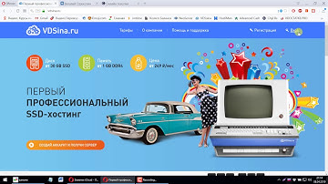 VDSina как создать, какой тариф выбрать VPS/VDS