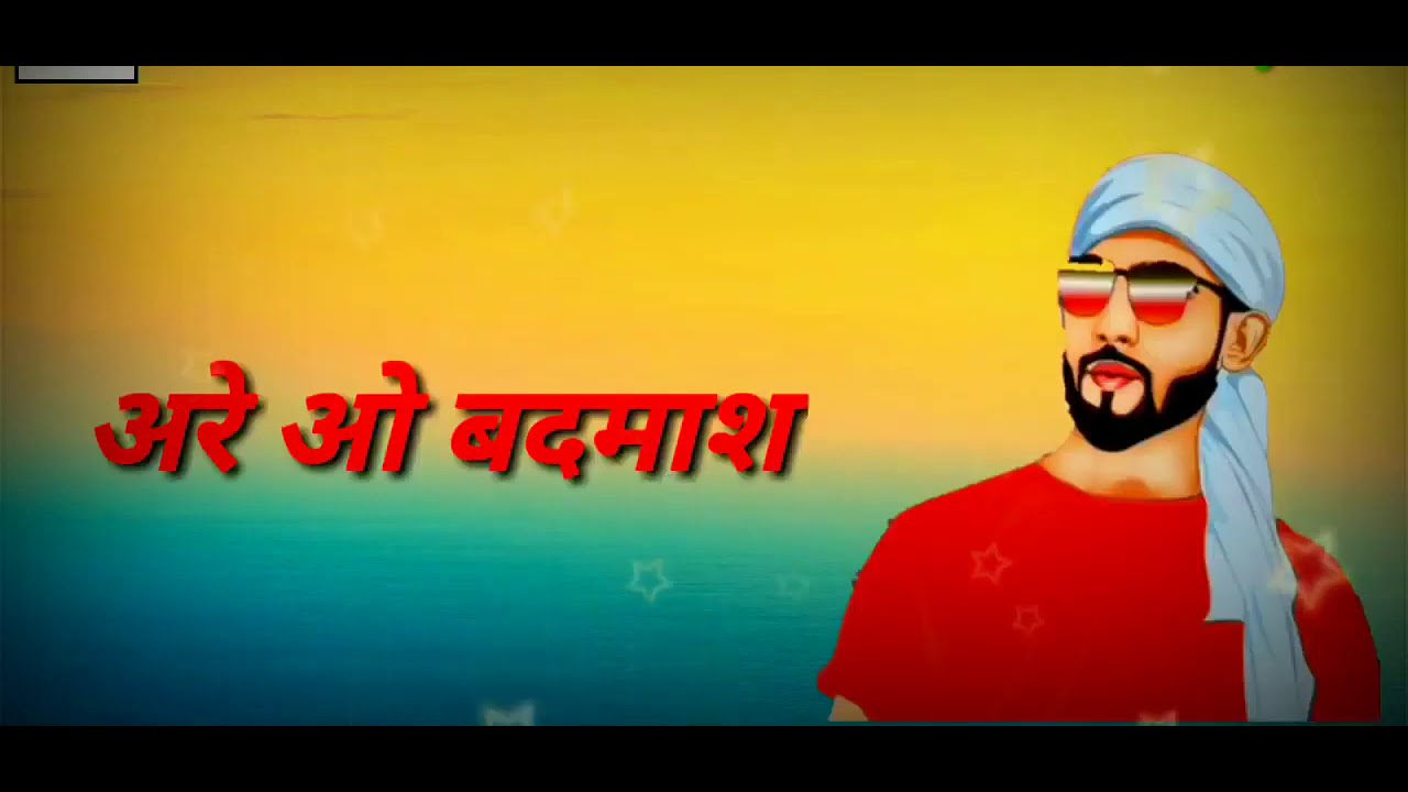 Best Haryanvi Badmashi Ringtone 2020 New Bad Boy Ringtone (only music tune) Monu Nehra YouTube