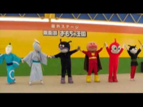 ｱﾝﾊﾟﾝﾏﾝｼｮｰ4/4 君こそスターだ！だいこんやくしゃ大騒動 2010 05 - YouTube