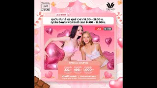 ดูแลตัวเองเริ่มจากสิ่งที่ใกล้ตัวที่สุด 💖 ไลฟ์นี้มีของดี
📱 เจอกันในไลฟ์วันที่ 3 ก.พ. 69 เวลา 14.00 - 17.00 น.
📌 สอบถาม/สั่งซื้อสินค้า 👉 https://o2o.to/i/6RC9ah
🚚 ส่งฟรีไม่มีขั้นต่ำ หรือ สั่งผิดไซซ์เปลี่ยนฟรีได้
📍 โปรโมชั่นถึงวันที่ 3 ก.พ. 69 เท่านั้น!
📍 เงื่อนไขเป็นไปตามที่บริษัทกำหนด
#WacoalLiveAround #CoolInnovation #BraTopที่วาโก้ตั้งใจทำ #ชุดชั้นเนียน #เนียนจนอยากอวด #curvediva #ComfyBra #โปรลดราคา #ส่วนลดพิเศษ #วาโก้ #ของแท้ #ถูกชัวร์ #ส่งฟรี #ช้อปเลย ดูแลตัวเองเริ่มจากสิ่งที่ใกล้ตัวที่สุด 💖 ไลฟ์นี้มีของดี
