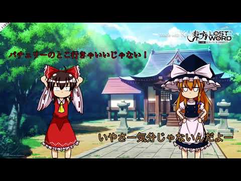 アンダーテール×東方（うくヌシも……）作りました！