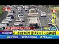 過年交通狀況