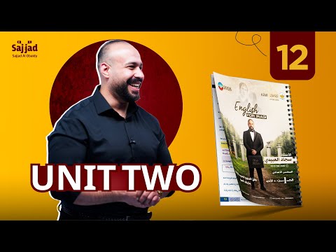 وزاريات الأفعال السببية نمط الاختيارات التمارين الجديدة بالوحدة الثانية