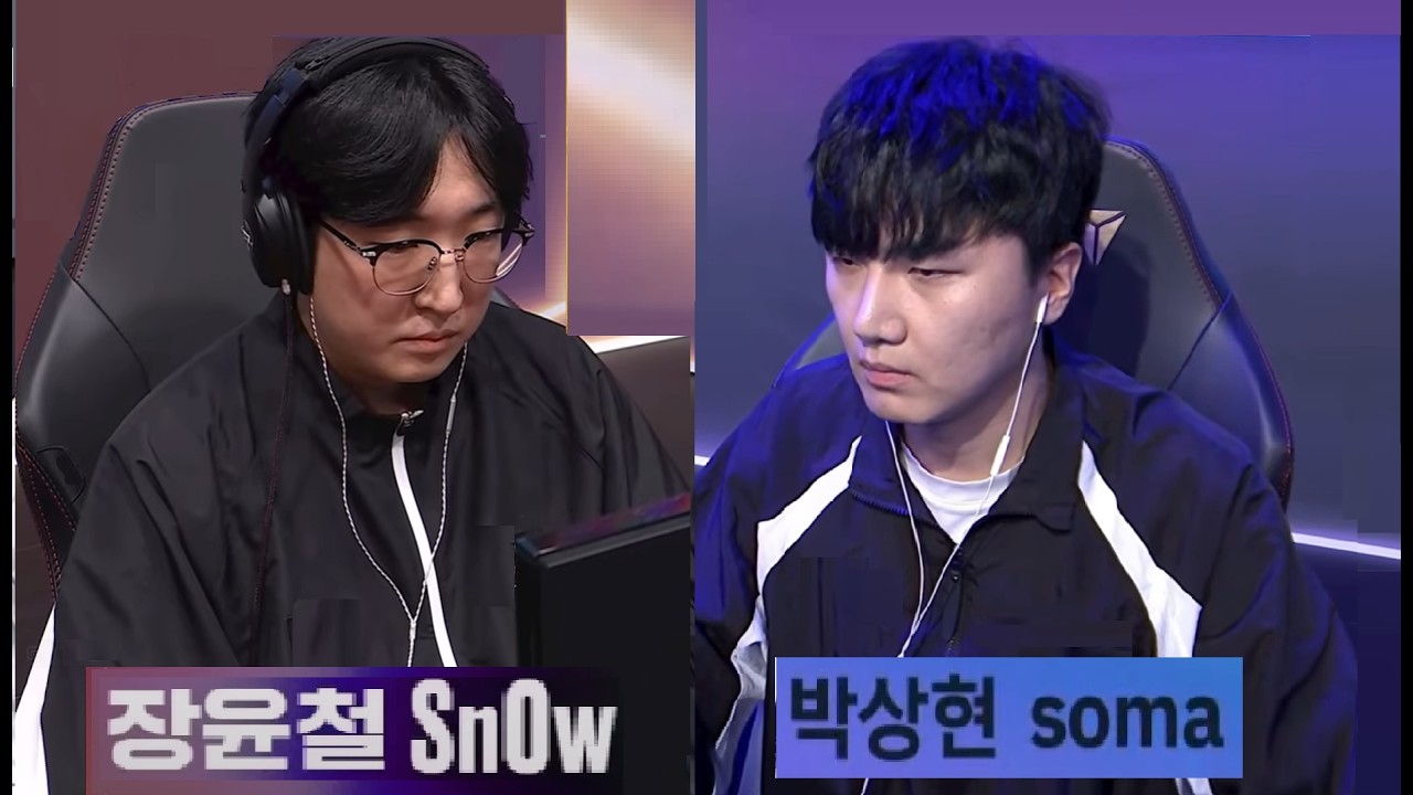 Starcraft SNOW 장윤철 vs SOMA 박상현 PvZ 스타크래프트 Remastered Broodwar 2026