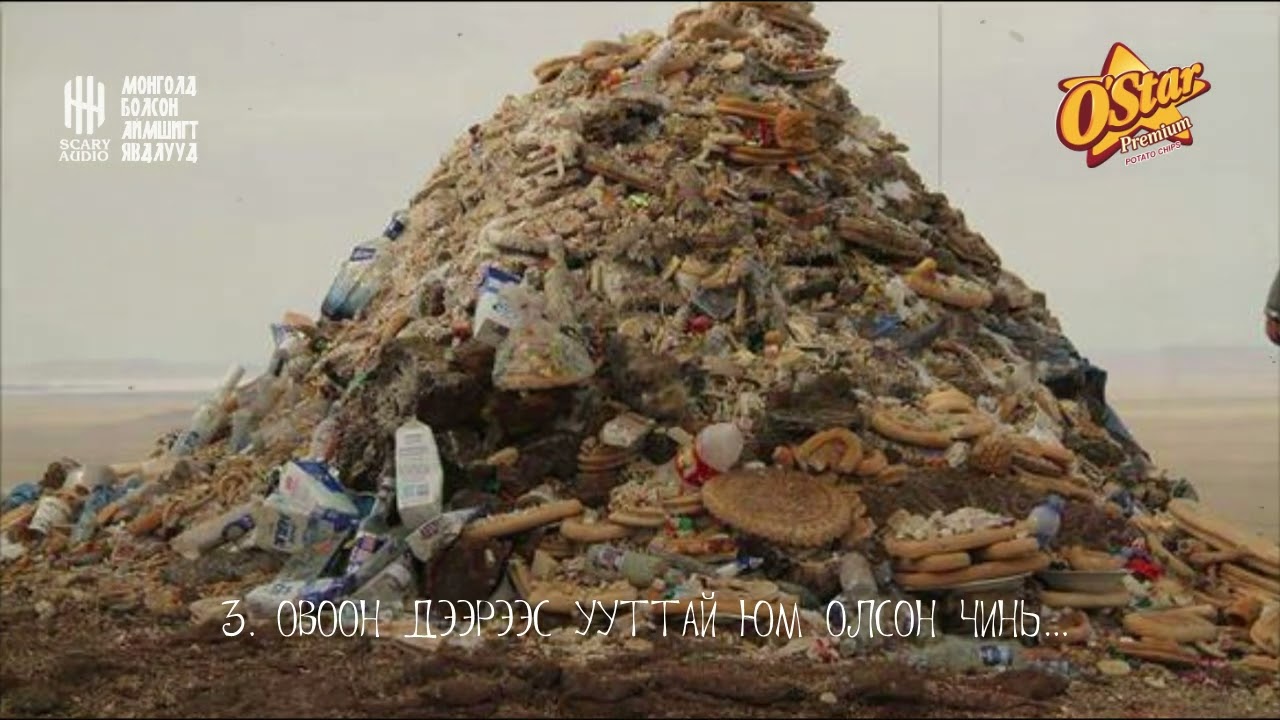 МБАЯ #158 | Караокед ажилд орсон биш балрах шахаж билээ...