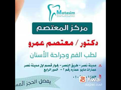 عنوان عياده مدينه نصر