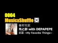 MusicxShuffle 0004 植村花菜 - 光と影 with DEPAPEPE