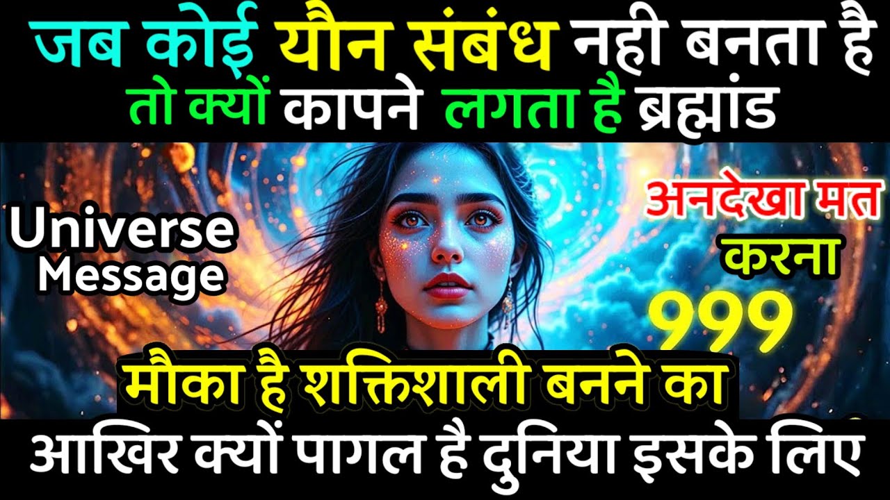 I Tried Releasing Attachment for 30 Days and Here's What Happened | daily universe guidance