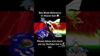 Did You Catch This Reference