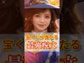 宝くじが当たる最強呪文【高額当選を引き寄せるアファメーション】 ＃ゆっくり解説 ＃スピリチュアル #金運