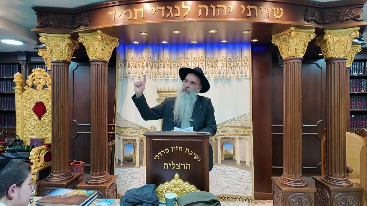 הרב מאיר דוד שמואלי - תיקון ליל שישי פרשת ויחי תשפ"ו