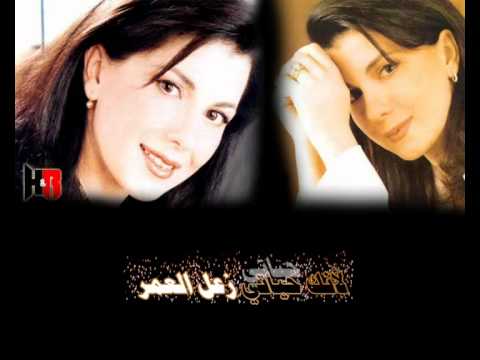 ماجدة الرومي لأنك عيني كاريوكي 