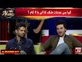 Kya hai adnan malik ka aaney wala kaam  mira sethi  adnan malik  bol nights with ahsan khan