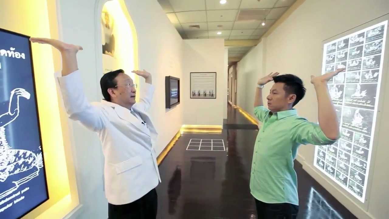 [Clip] ศิริราช 360 องศา : ท่าฤาษีดัดตน ช่วยแก้โรคออฟฟิศซินโดรม
