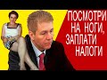 Как налоговая инспекция душит бизнес Юга России?!