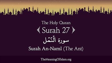Surat An-Naml ( The Ant ) - 27 سورة النمل                       English Translation