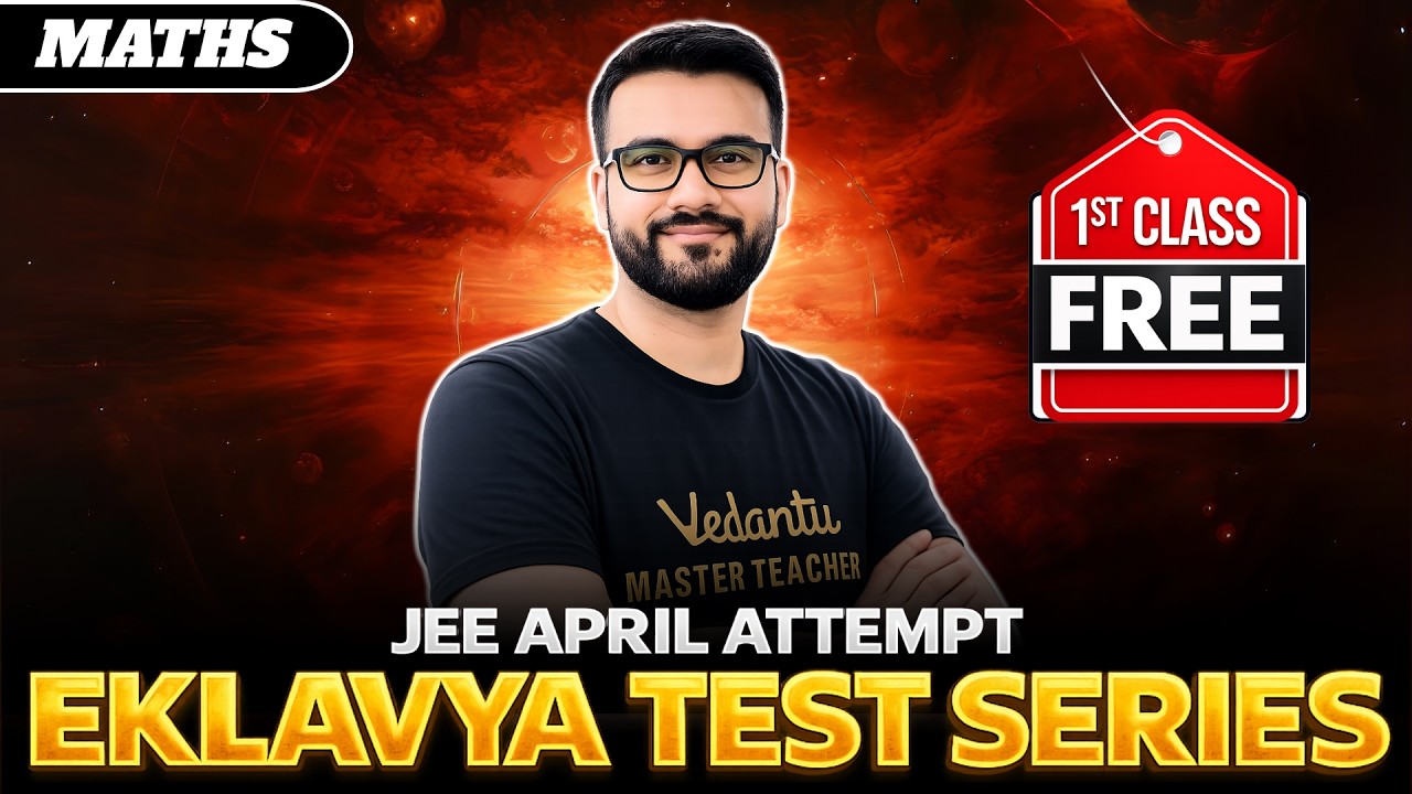 🔥HIGH WEIGHTAGE TOPICS - MATHS (1st Class Free) Phase 2 | JEE MAINS 2026 | Eklavya Test Series